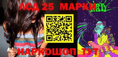 бошки Балашиха