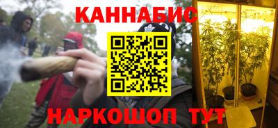 метамфетамин Заводоуковск