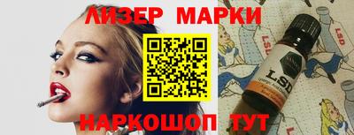 бошки Балашиха