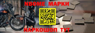 синтетический гашиш Жуковский
