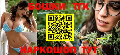 синтетический гашиш Жуковский