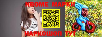 бошки Балашиха