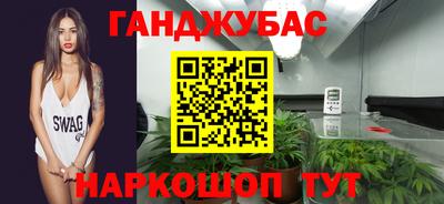 бошки Балашиха