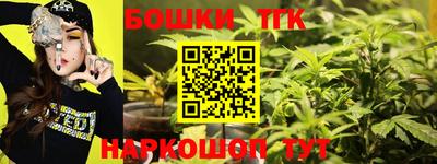 сатива Балаково