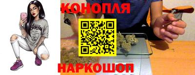 синтетический гашиш Жуковский