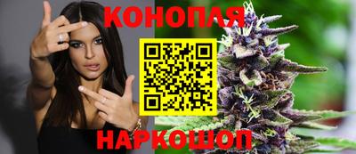 синтетический гашиш Жуковский