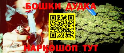 метамфетамин Заводоуковск