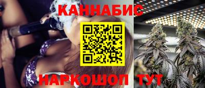 синтетический гашиш Жуковский