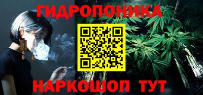 синтетический гашиш Жуковский