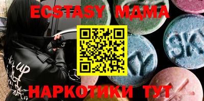 меф Балахна