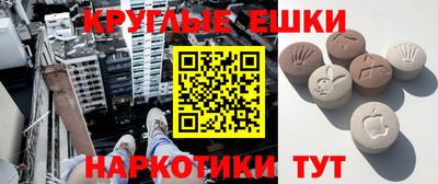 метамфетамин Заводоуковск