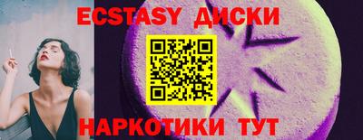метамфетамин Заводоуковск