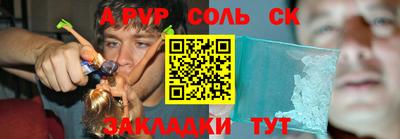 сатива Балаково