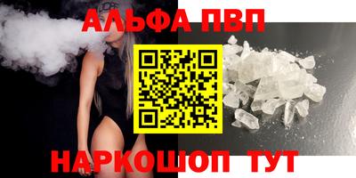 сатива Балаково