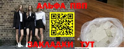 меф Балахна