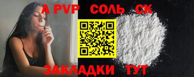 метамфетамин Заводоуковск