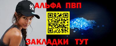 сатива Балаково