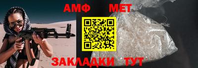 метамфетамин Заводоуковск
