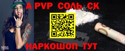 хмурый Заволжье