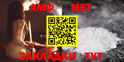 синтетический гашиш Жуковский
