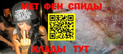 сатива Балаково