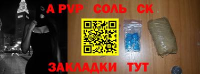 синтетический гашиш Жуковский