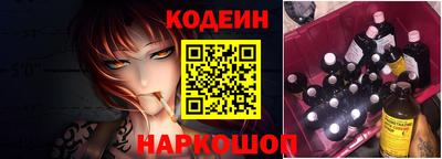 метамфетамин Заводоуковск