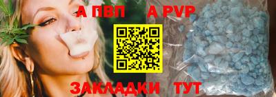 бошки Балашиха