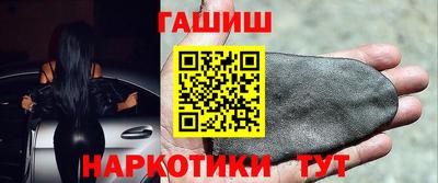 бошки Балашиха