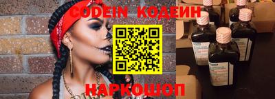 синтетический гашиш Жуковский
