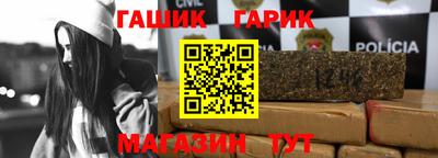синтетический гашиш Жуковский