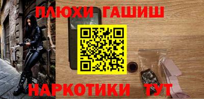 метамфетамин Заводоуковск