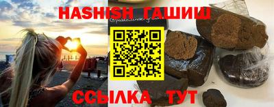 синтетический гашиш Жуковский