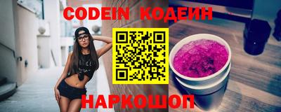 метамфетамин Заводоуковск