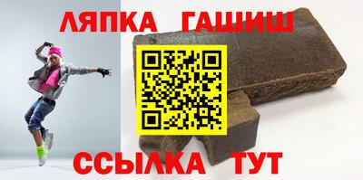 бошки Балашиха