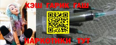 меф Балахна