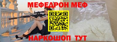 метамфетамин Заводоуковск
