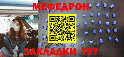 метамфетамин Заводоуковск