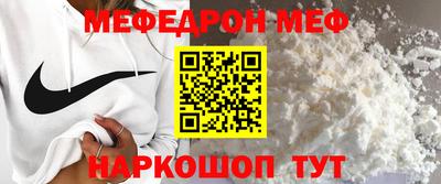 метамфетамин Заводоуковск