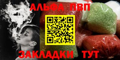 бошки Балашиха