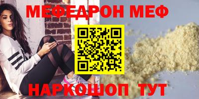 метамфетамин Заводоуковск