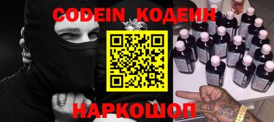 синтетический гашиш Жуковский