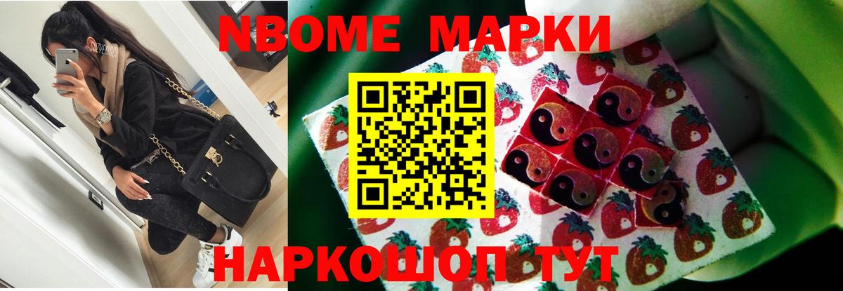 Лсд 25 экстази кислота Саратов