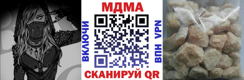 KRAKEN ТОР  Саратов  МДМА crystal  сколько стоит 