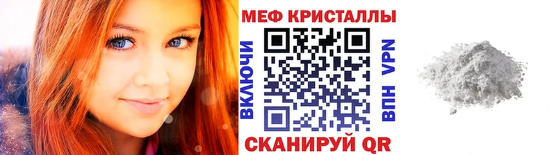 Меф мяу мяу  наркошоп  Саратов 