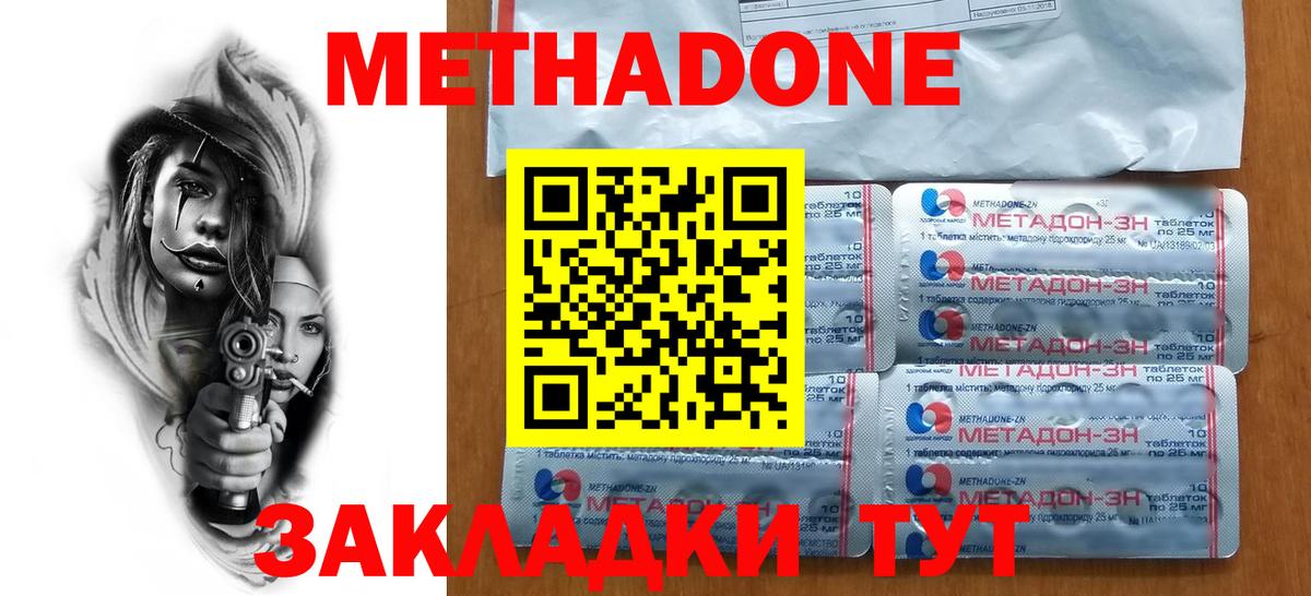 Бошки Шишки Саратов