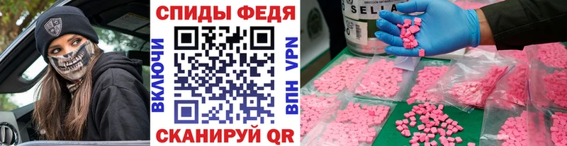 как найти наркотики  Саратов  Метамфетамин кристалл 