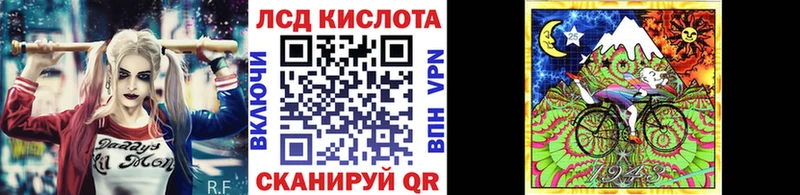 Наркотические марки 1500мкг  KRAKEN как зайти  Саратов 