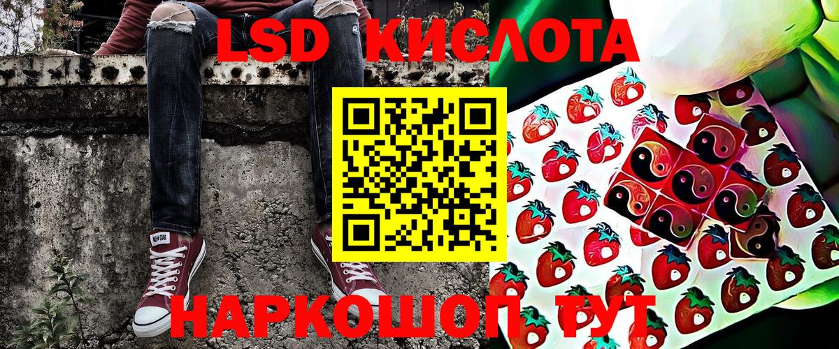 Марки N-bome 1,8мг  Марки N-bome 1,8мг  Марки N-bome  Саратов  Вход с VPN 