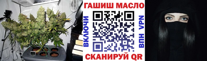 ТГК THC oil  Саратов 